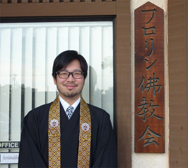 Rev. Sugihara
